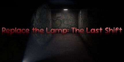 御三家Game-更换灯: 最后一班