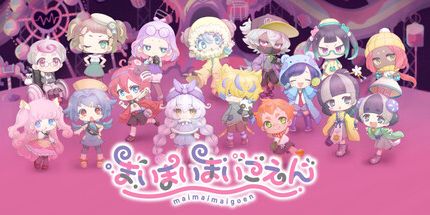 御三家Game-迷园疑梦