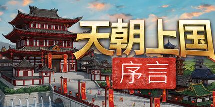 御三家Game-undefined