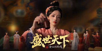 御三家Game-undefined