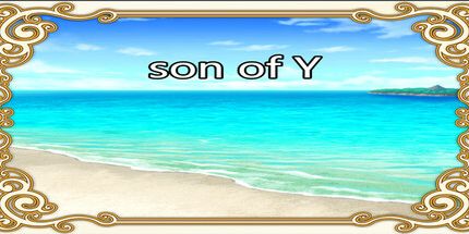 御三家Game-Y的儿子