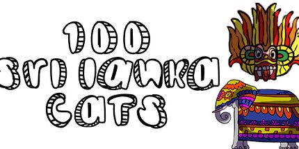 御三家Game-100斯里兰卡猫