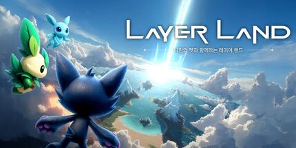 御三家Game-莱尔兰德