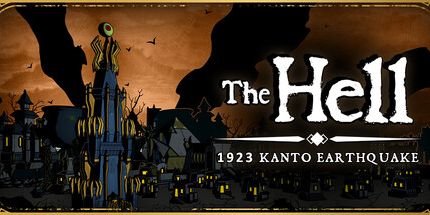 御三家Game-大地狱