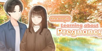 御三家Game-了解怀孕的第一步
