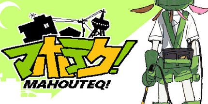 御三家Game-MAHOUTEQ!