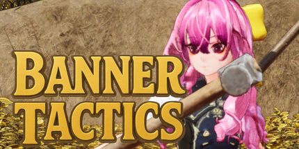 御三家Game-横幅战术