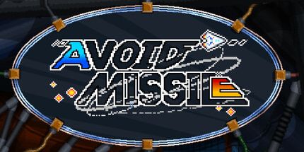 御三家Game-避免导弹