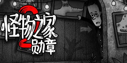御三家Game-undefined