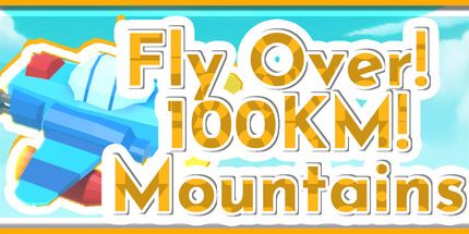 御三家Game-飞越!100公里!山脉!