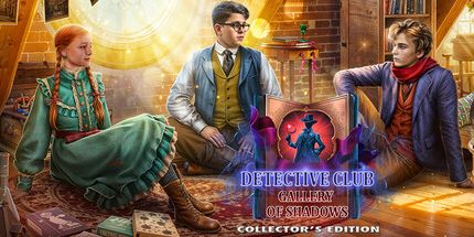 御三家Game-侦探俱乐部: 暗影画廊收藏版