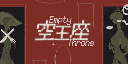 御三家Game-空王座