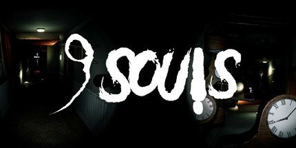 御三家Game-9个灵魂