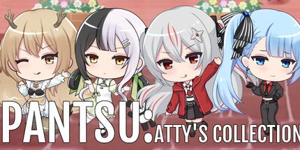 御三家Game-PANTSU: Atty的收藏