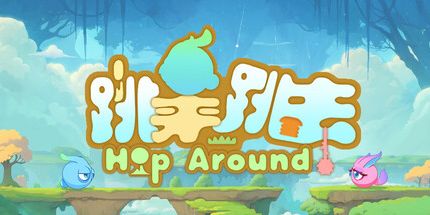 御三家Game-跳来跳去