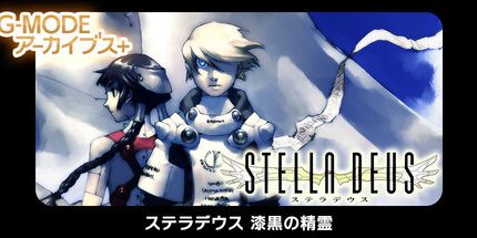 御三家Game-G-模式档案斯特拉迪斯漆黑精灵