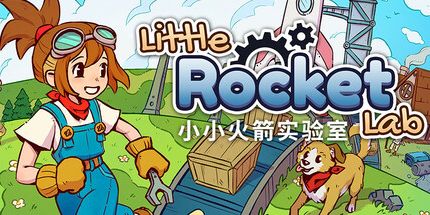 御三家Game-小火箭实验室
