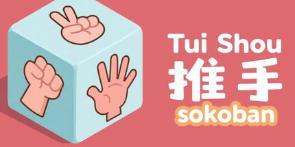 御三家Game-推手: Sokoban