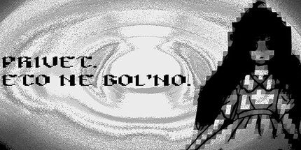 御三家Game-女贞。埃托·内·博尔号。