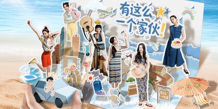御三家Game-有这么一个家伙