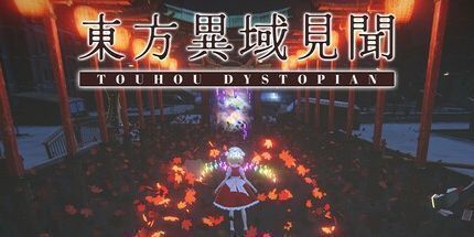 御三家Game-东方异域见闻