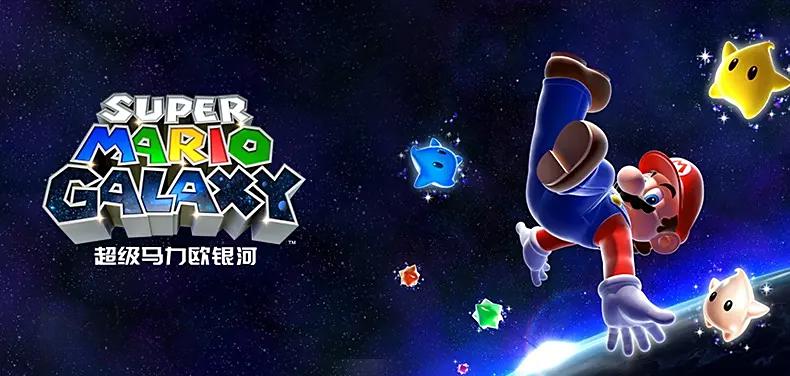 御三家Game-超级马里奥银河2(Wii U)