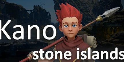 御三家Game-卡诺。石岛。