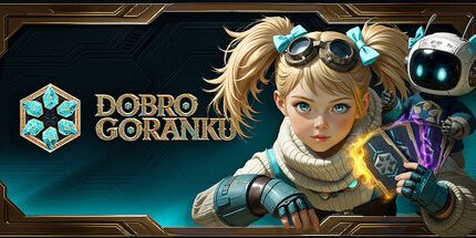 御三家Game-Dobro Goranku