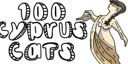 御三家Game-100塞浦路斯猫