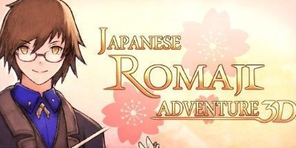 御三家Game-3D日本罗马字大冒险