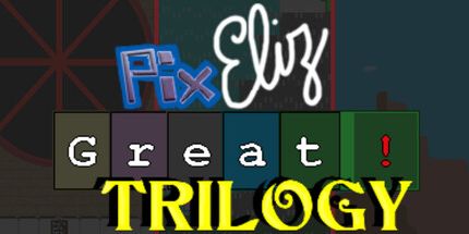 御三家Game-Pix Eliz伟大三部曲