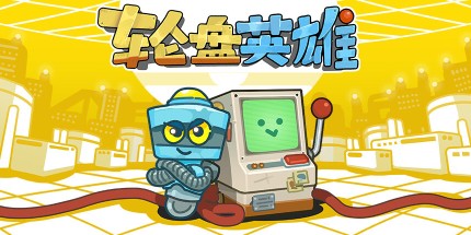 御三家Game-undefined