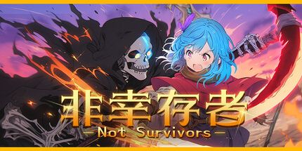 御三家Game-非幸存者