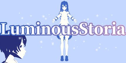 御三家Game-LuminousStoria
