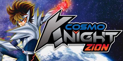 御三家Game-Cosmo骑士锡安