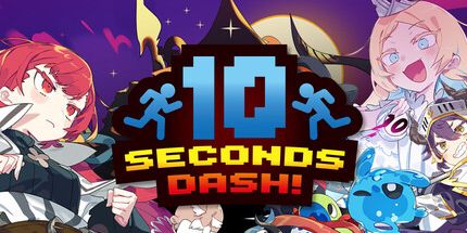 御三家Game-十秒夺取!