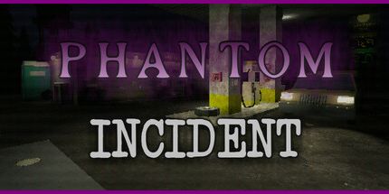 御三家Game-幻影事件