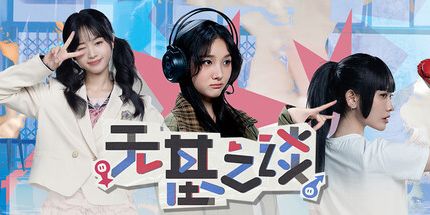 御三家Game-undefined