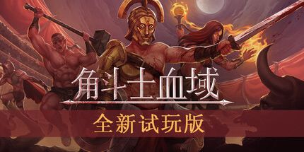 御三家Game-undefined