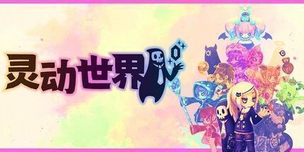 御三家Game-undefined