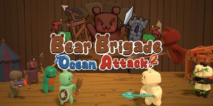御三家Game-熊旅: 海洋攻击!