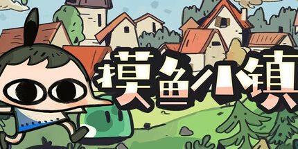 御三家Game-undefined