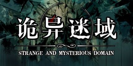 御三家Game-undefined