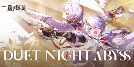 御三家Game-二重螺旋