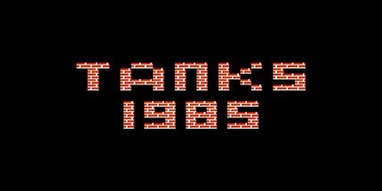 御三家Game-坦克: 1985
