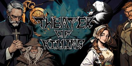 御三家Game-杀戮剧院