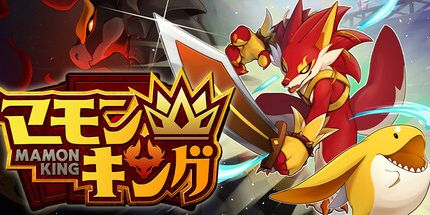 御三家Game-马蒙国王