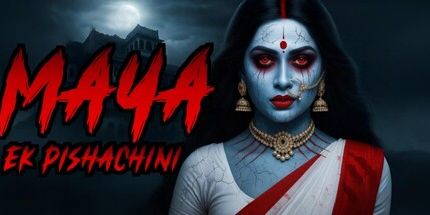 御三家Game-玛雅: Ek Pishachini