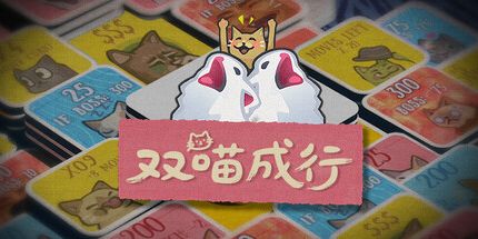 御三家Game-undefined