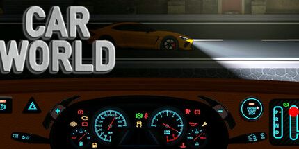 御三家Game-汽车世界